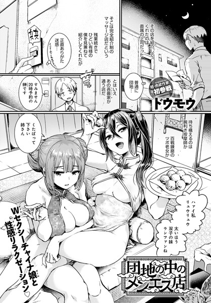 メイン画像