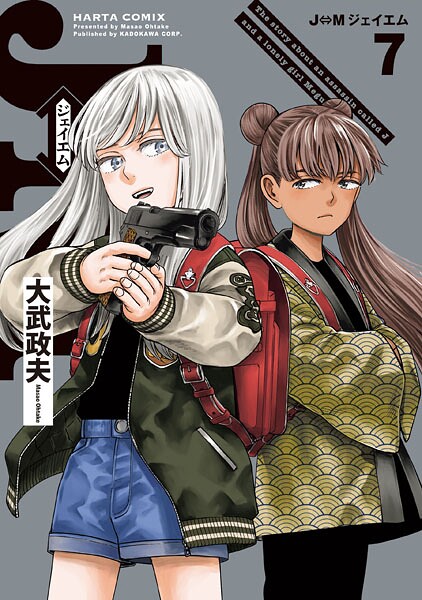 J⇔M ジェイエム 7