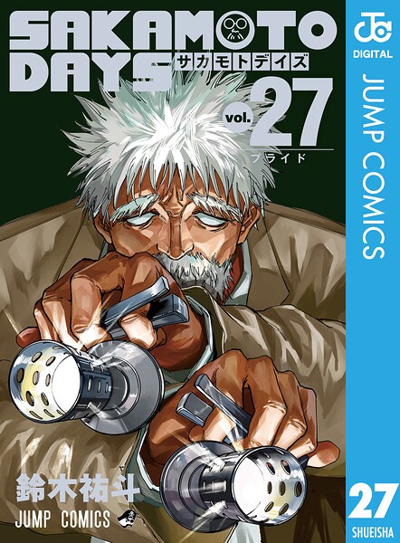 SAKAMOTO DAYS 27